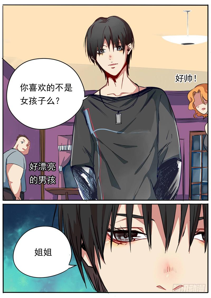 第五十六话7