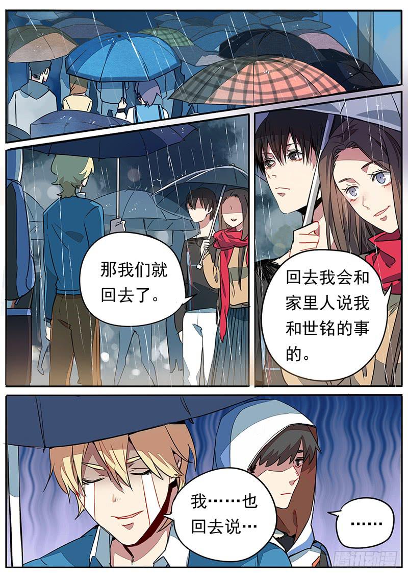 第五十六话9