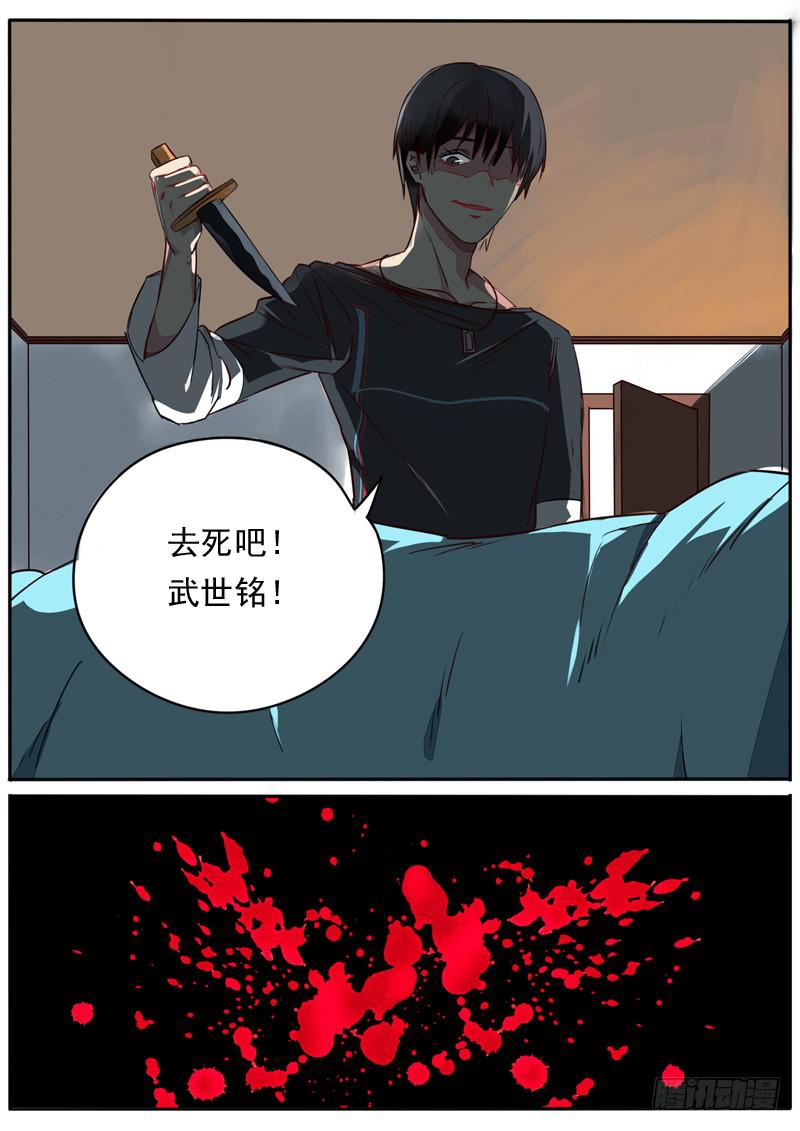 第五十七话2