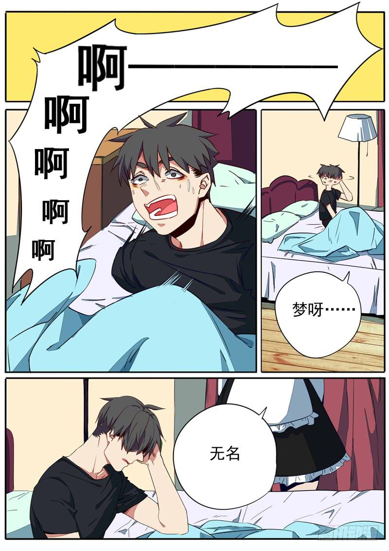 第五十七话3