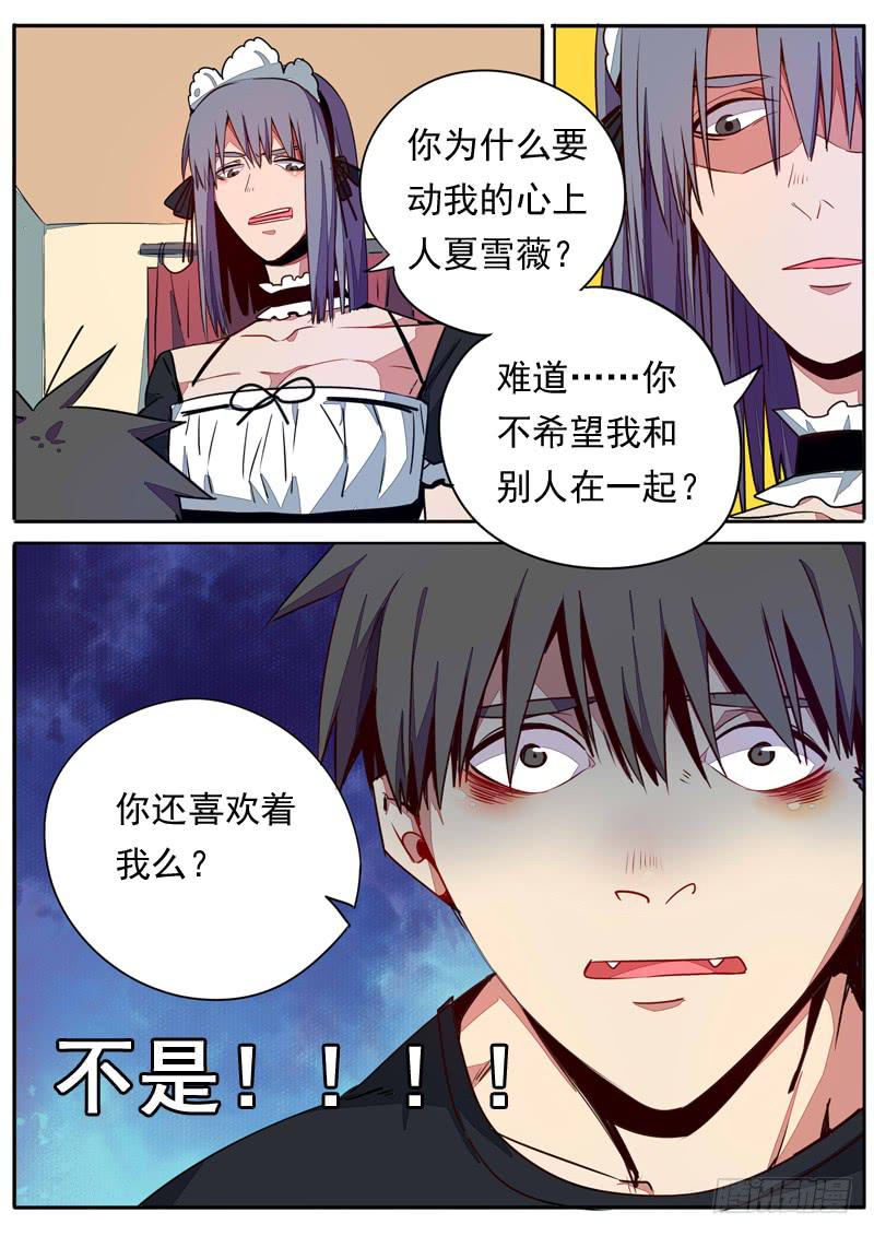 第五十七话4