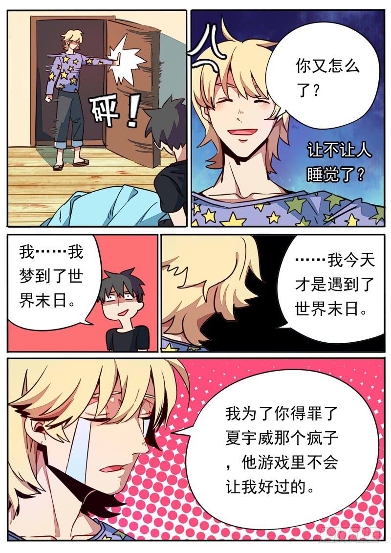 第五十七话6