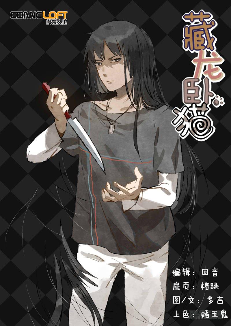 第五十八话0