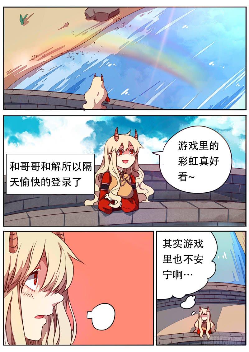 第五十八话1
