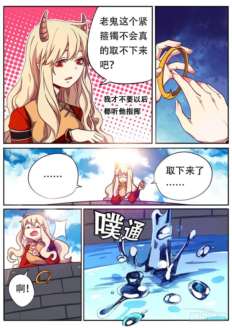 第五十八话2