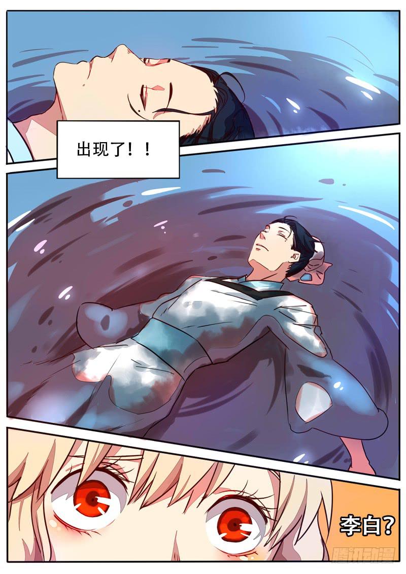 第五十八话4