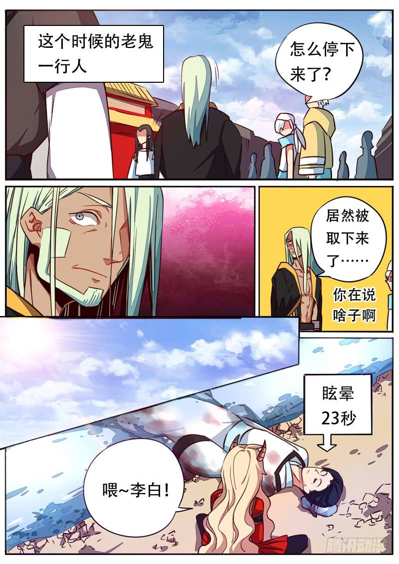 第五十八话5
