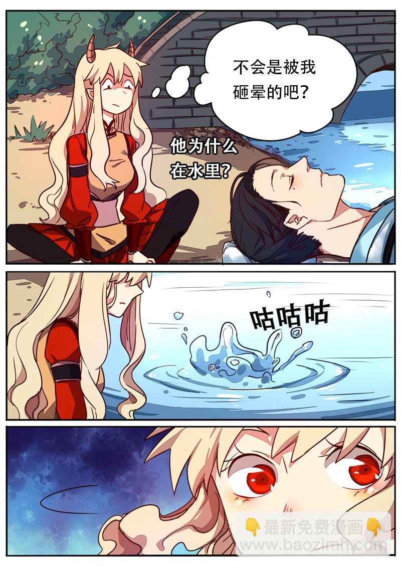 第五十八话6