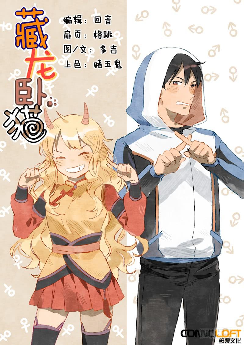 第五十九话0