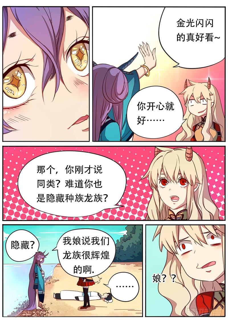 第五十九话1
