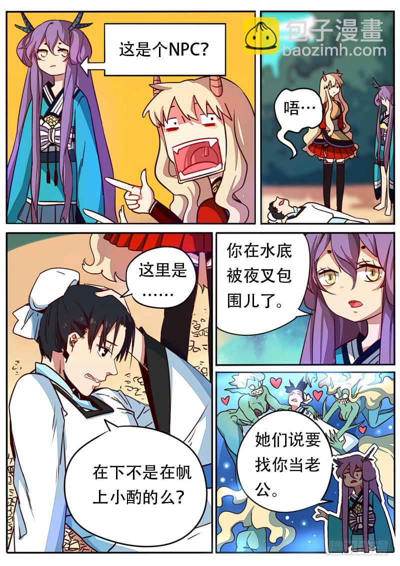第五十九话2