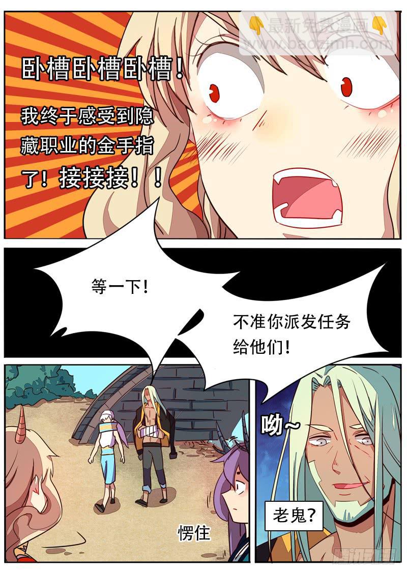 第五十九话6