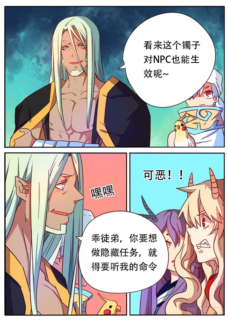 第五十九话8