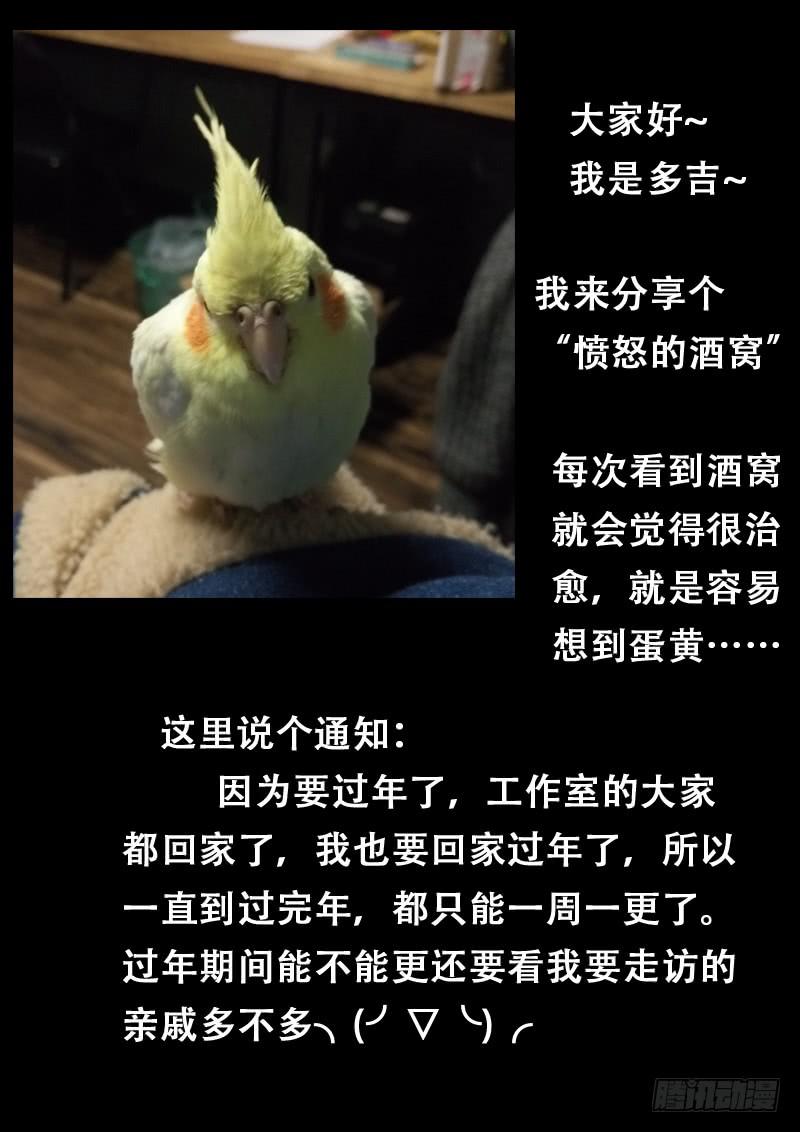 第五十九话9