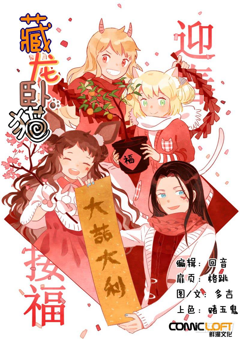 第六十话0