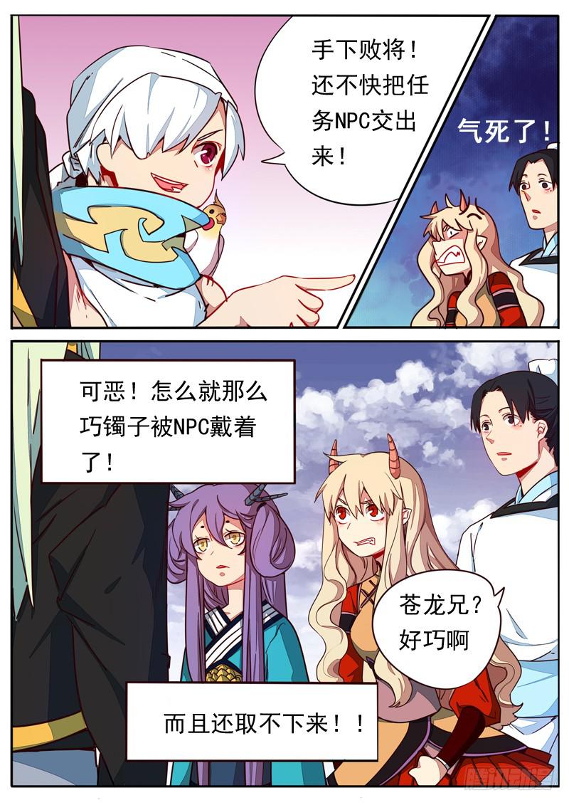 第六十话1