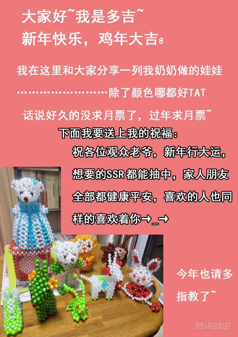 第六十话11