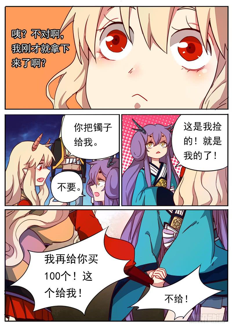 第六十话2