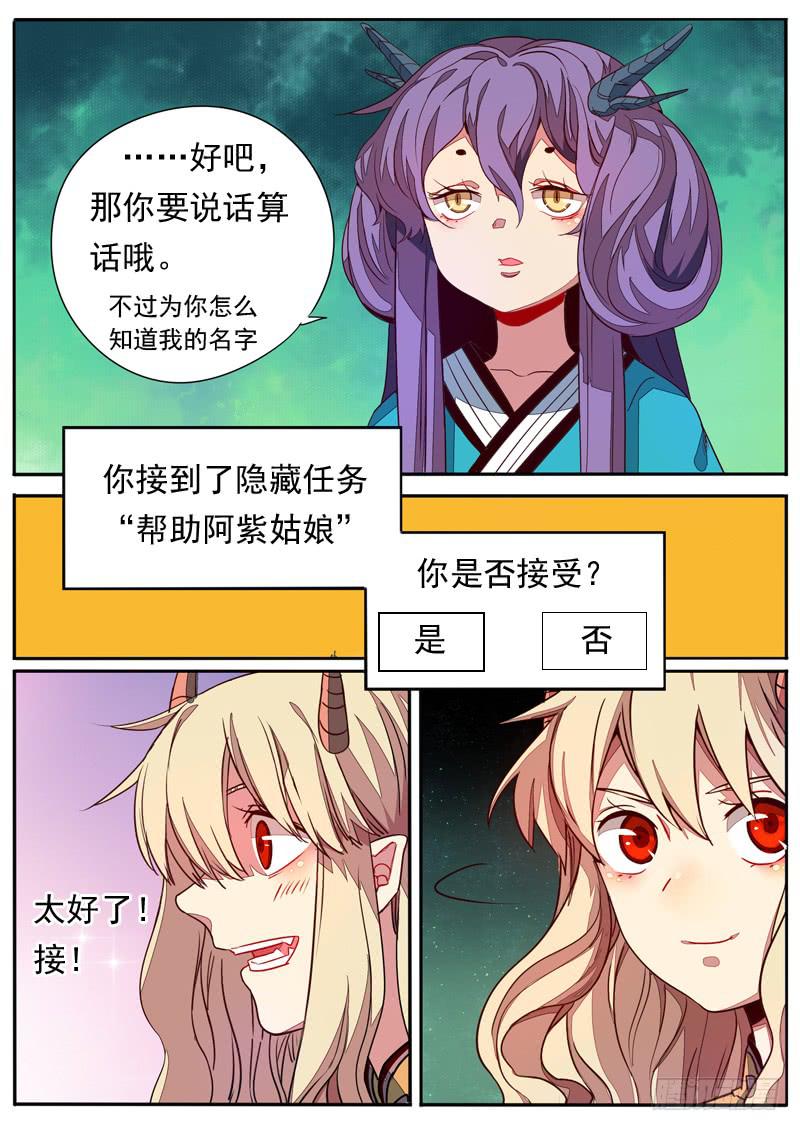 第六十话4