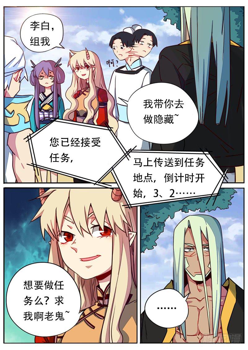 第六十话5