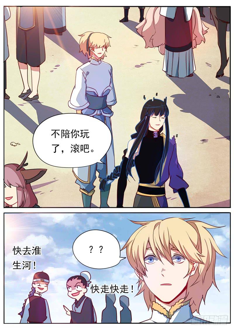 第六十一话6