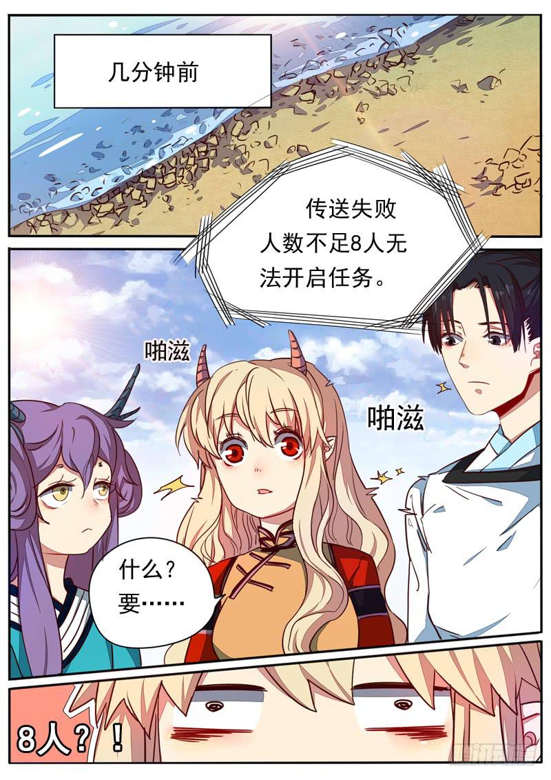 第六十一话7