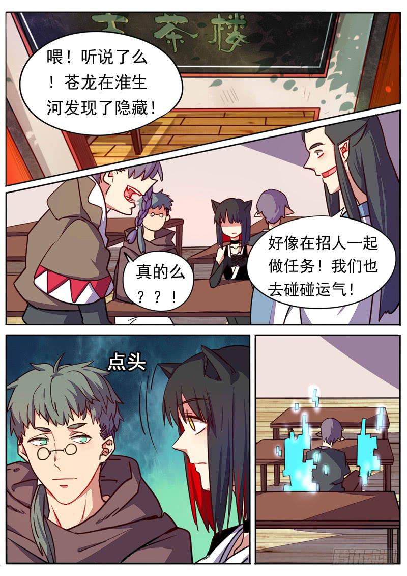 第六十二话1