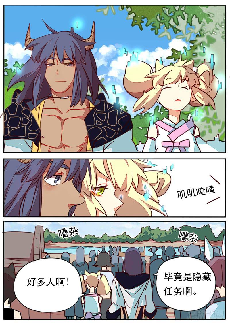 第六十二话4