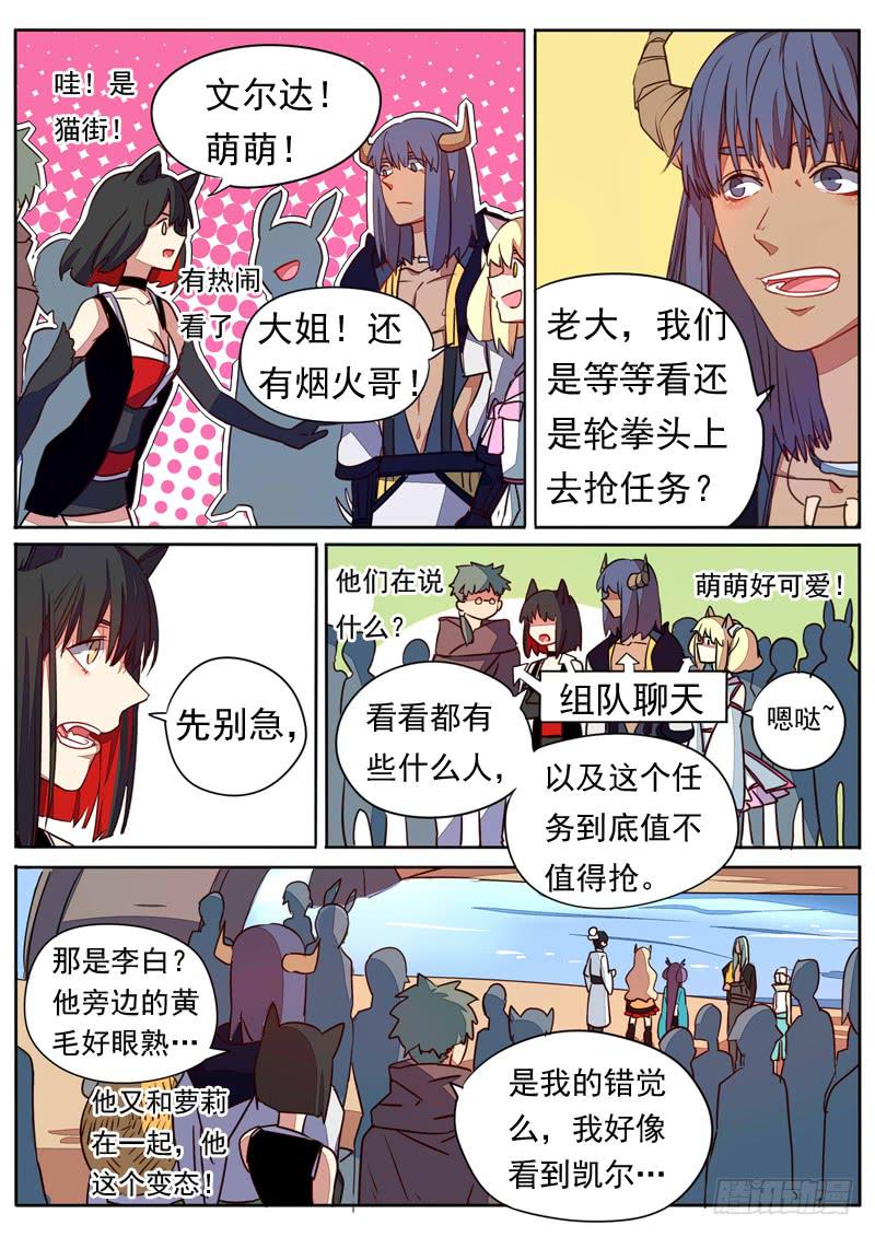 第六十二话5
