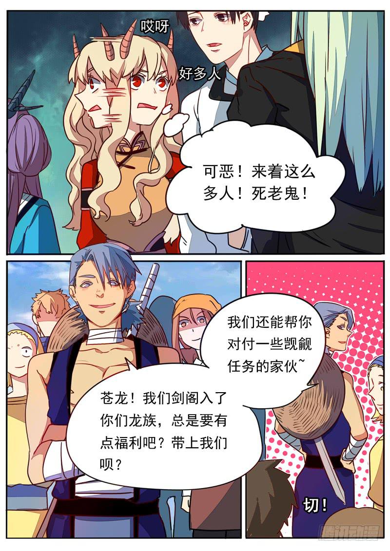 第六十二话6
