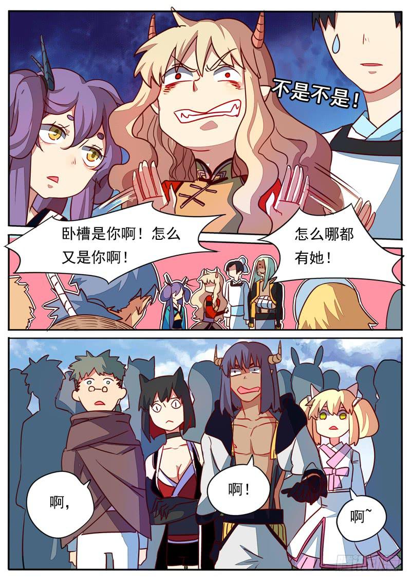 第六十二话8