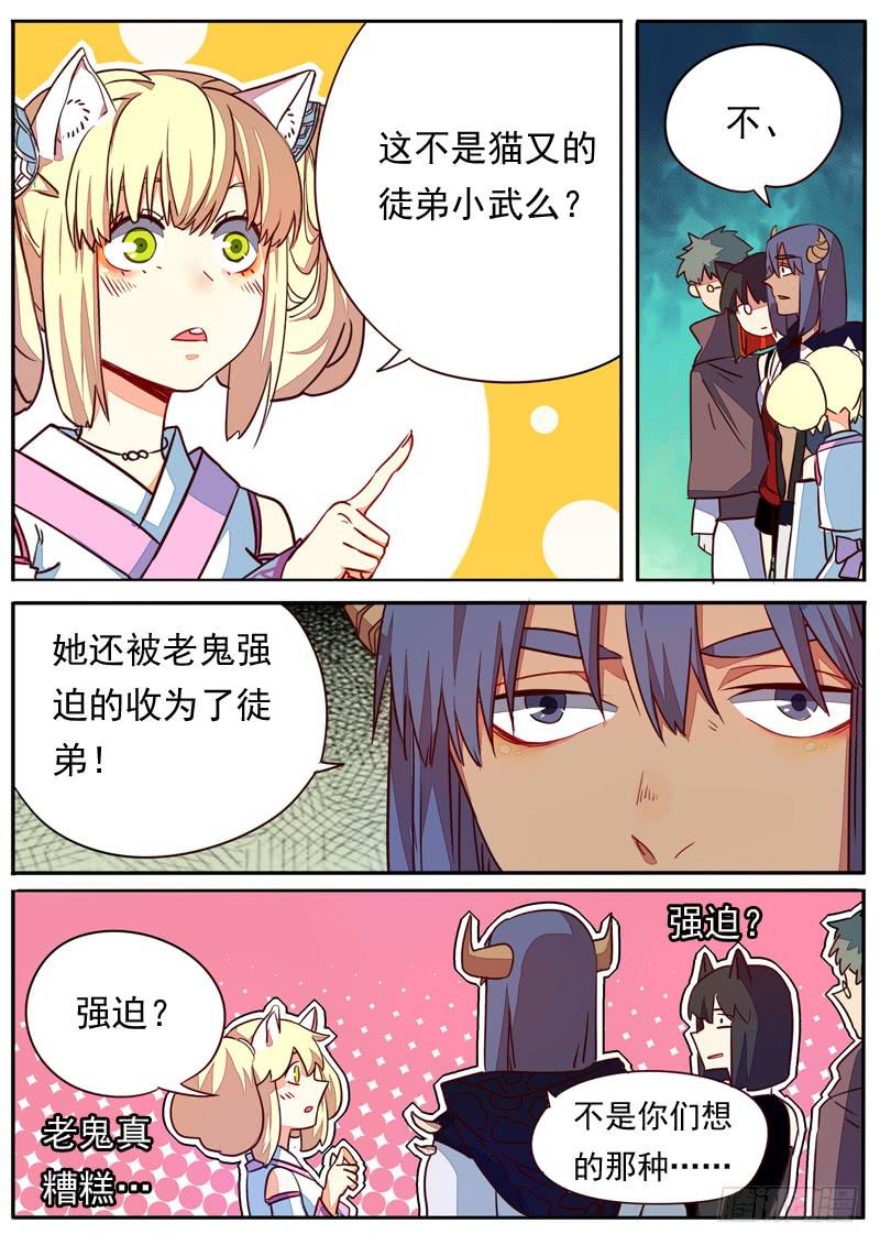 第六十三话1