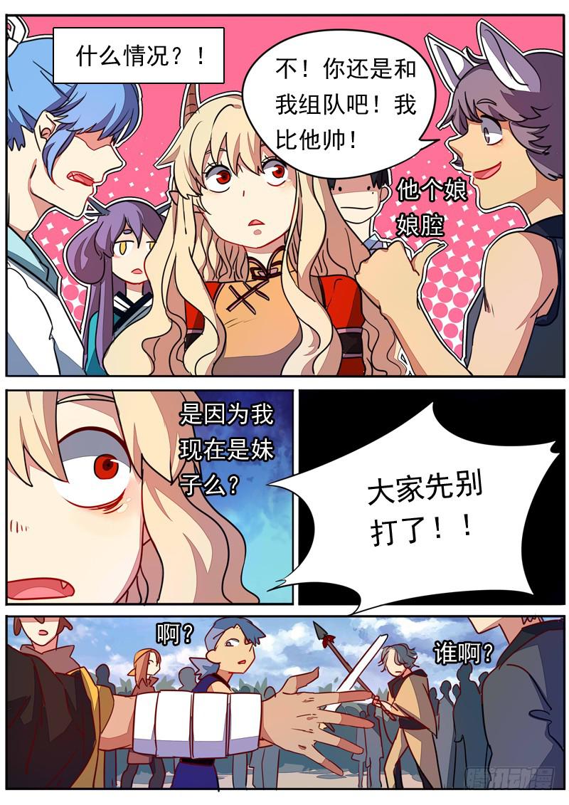 第六十三话3