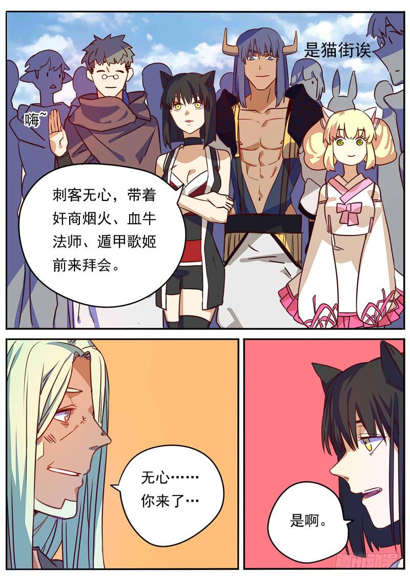 第六十三话6