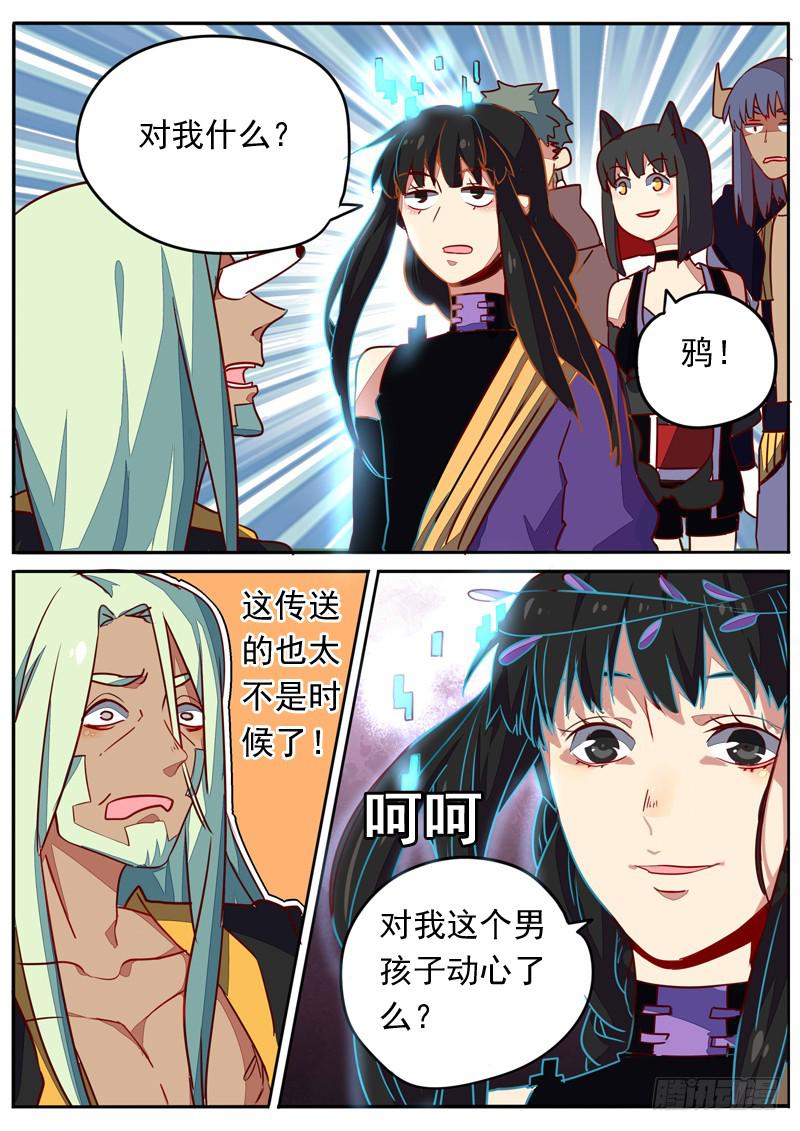 第六十三话8