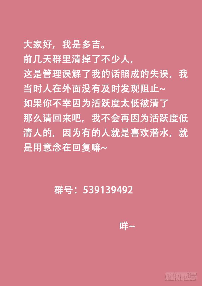 第六十三话9