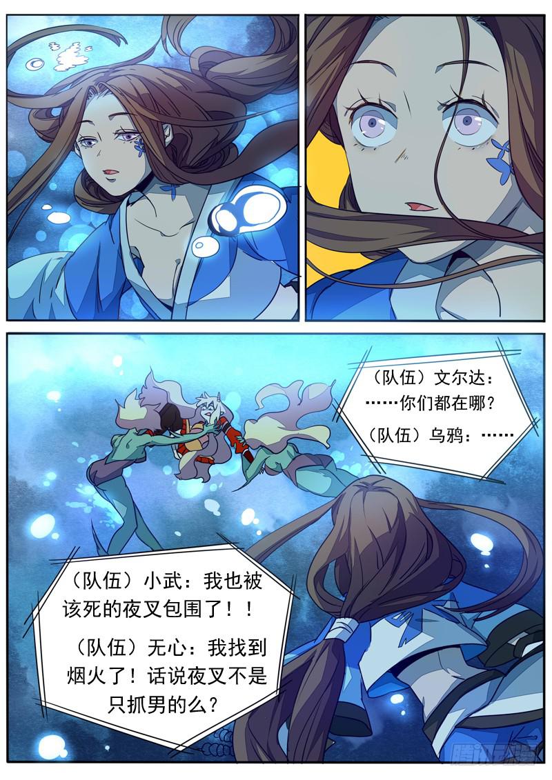 第六十五话3