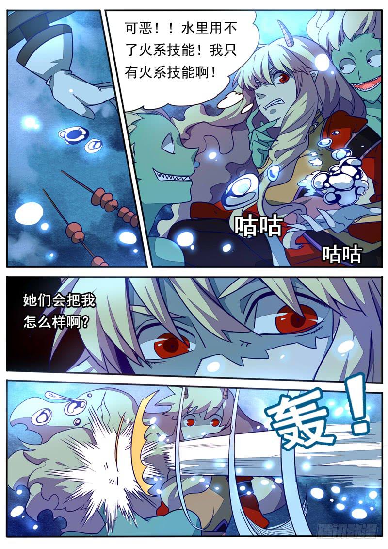 第六十五话4