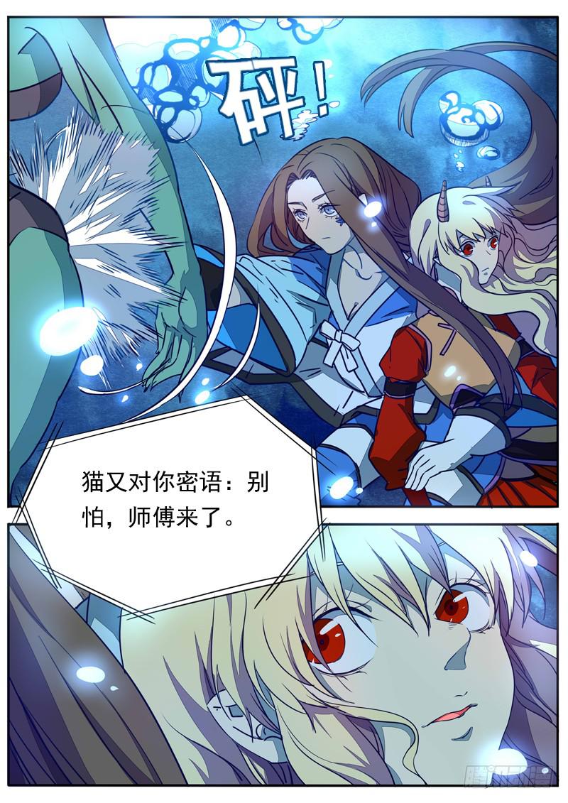 第六十五话5