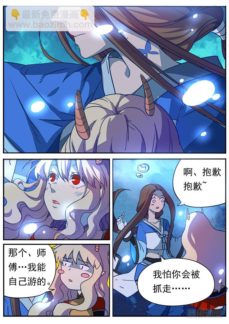 第六十五话6
