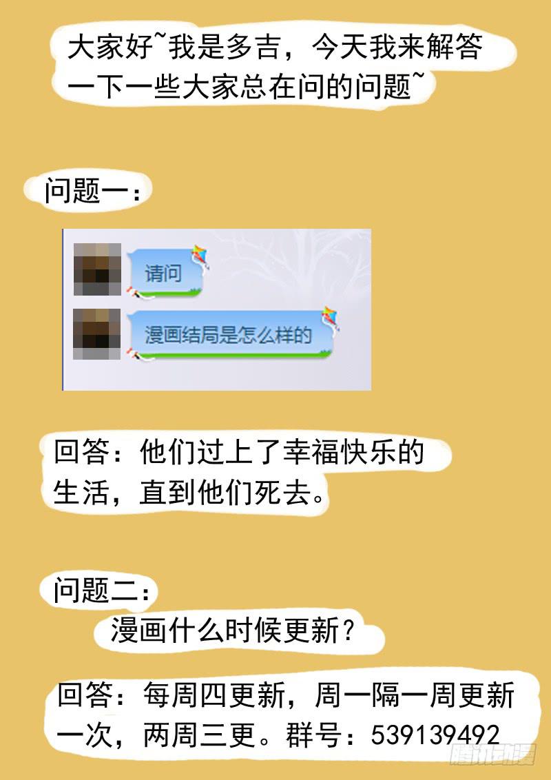 第六十五话9