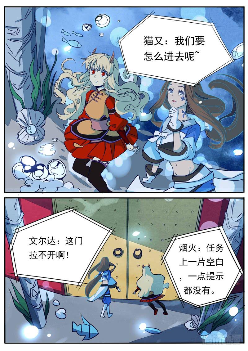 第六十六话0