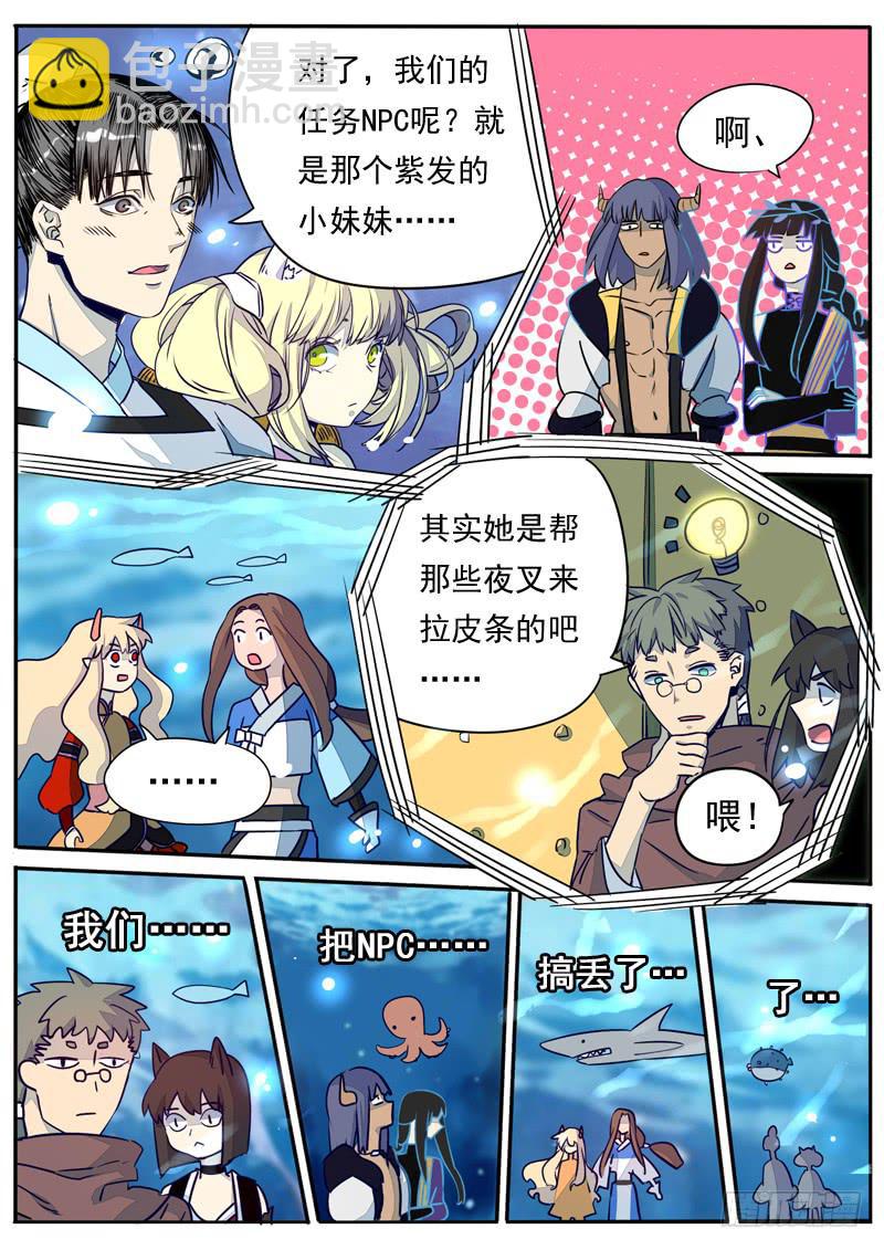 第六十六话1