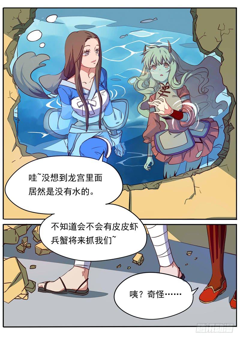 第六十六话4