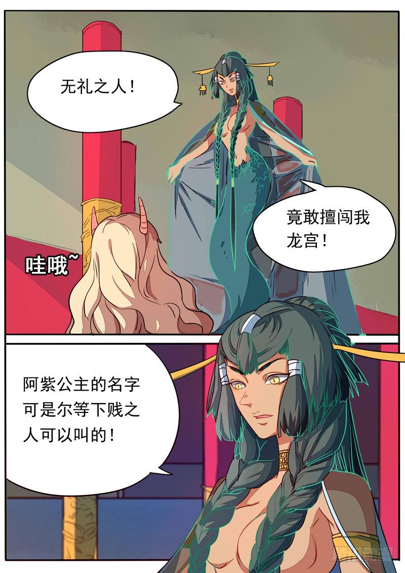 第六十六话7