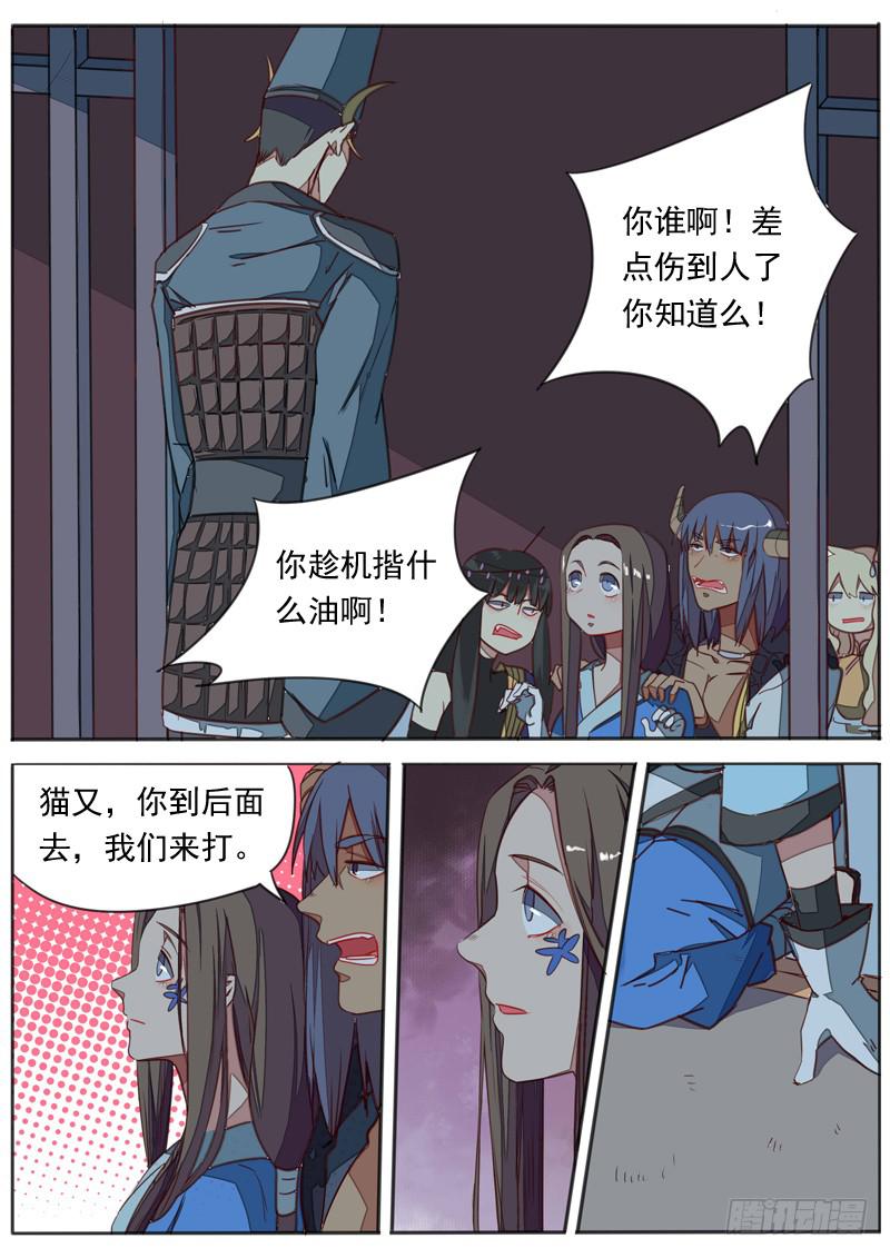 第七十一话0