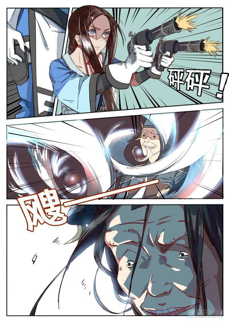第七十一话2