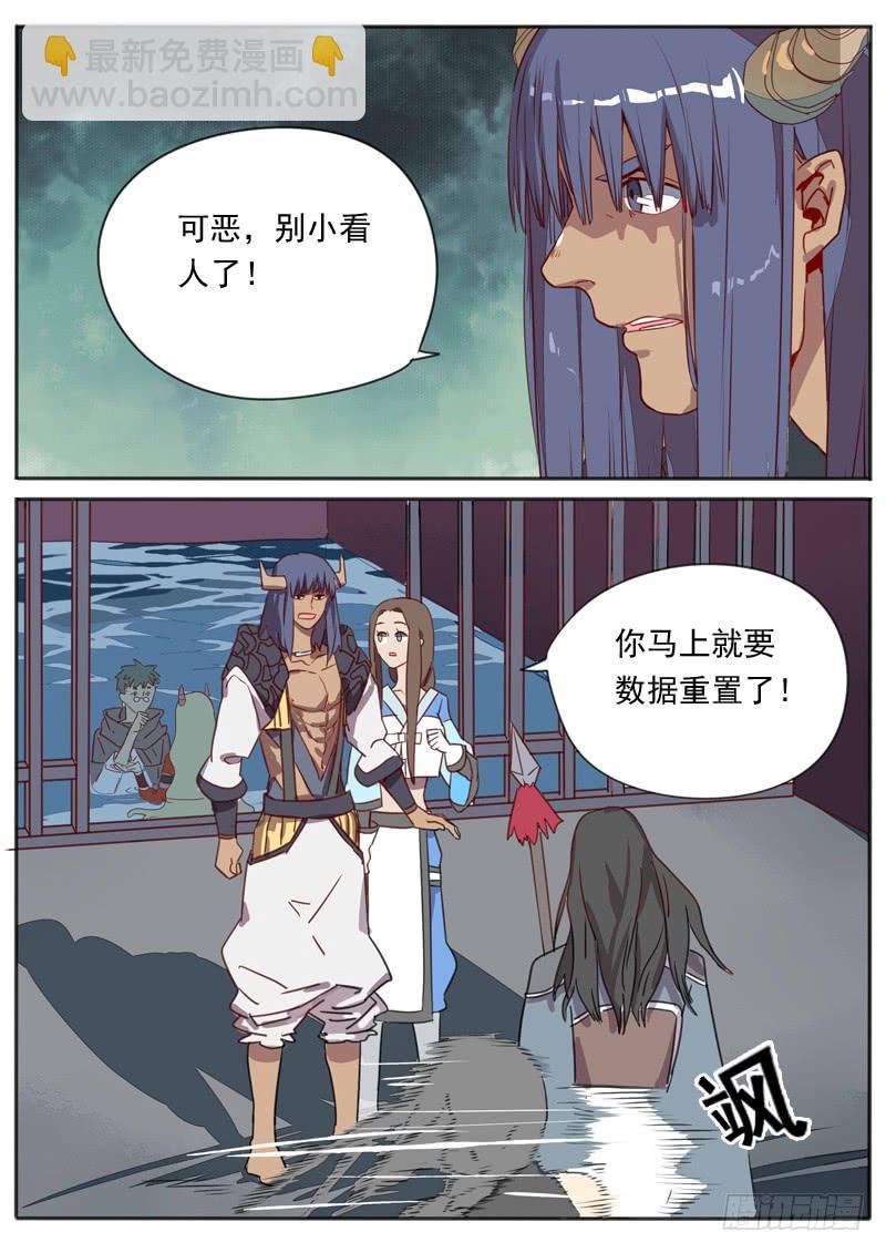 第七十一话5