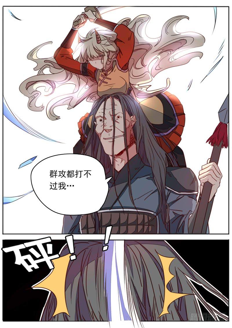第七十一话7