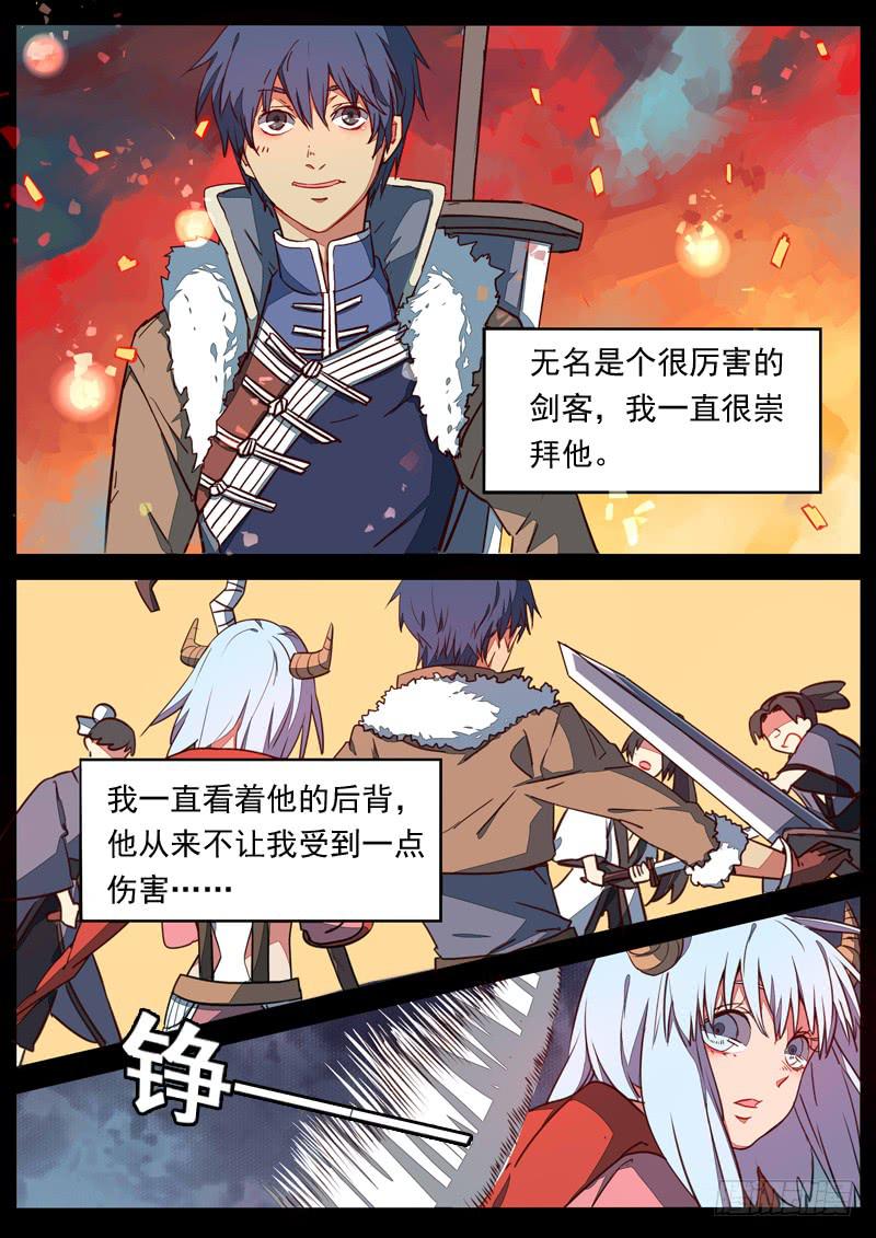 第七十二话1